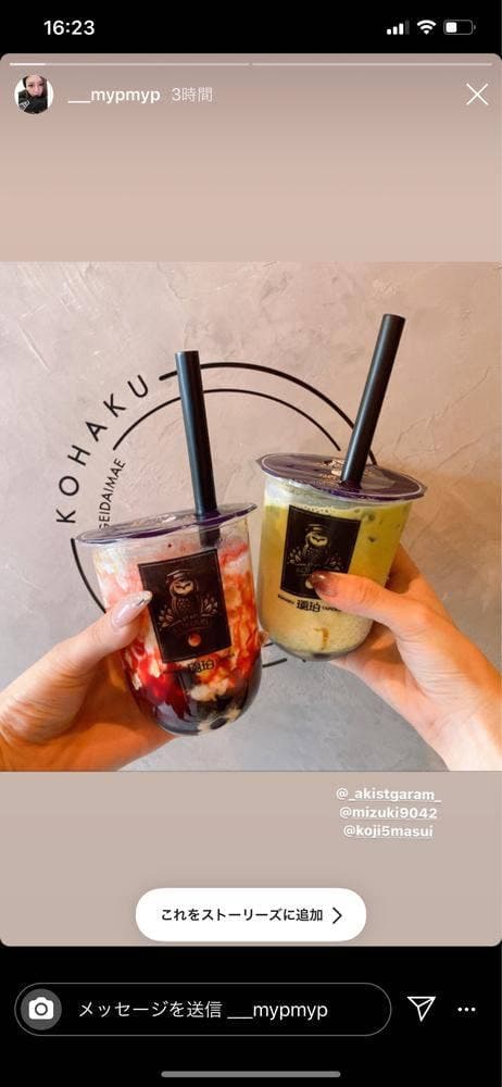 琥珀 名古屋芸大前店 - サブ画像3