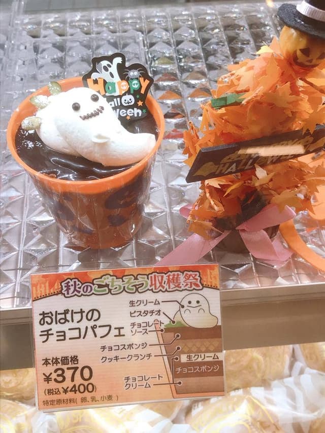 お菓子の菊屋 総本店 - サブ画像1