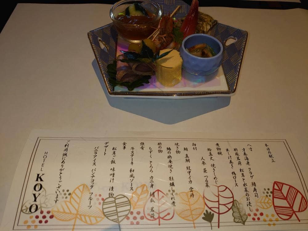 レストラン栄光 ホテルKOYO