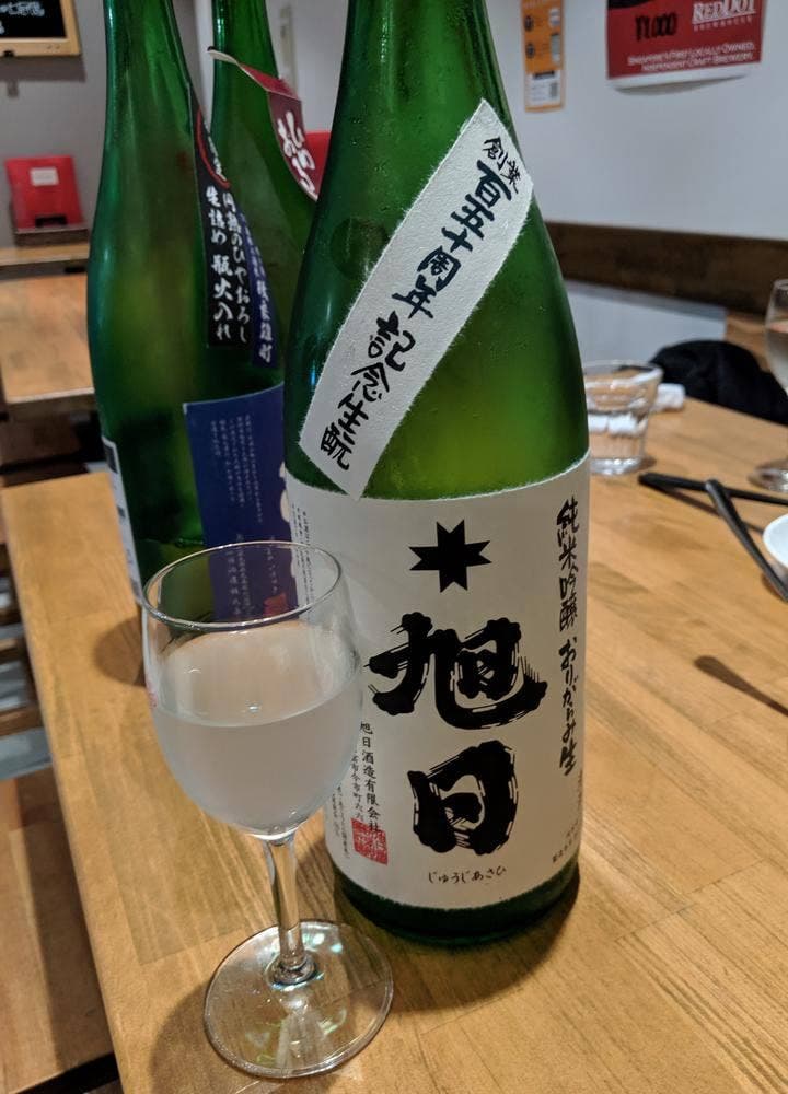 エスパーク