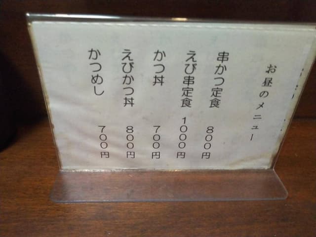 もぐらや - サブ画像1