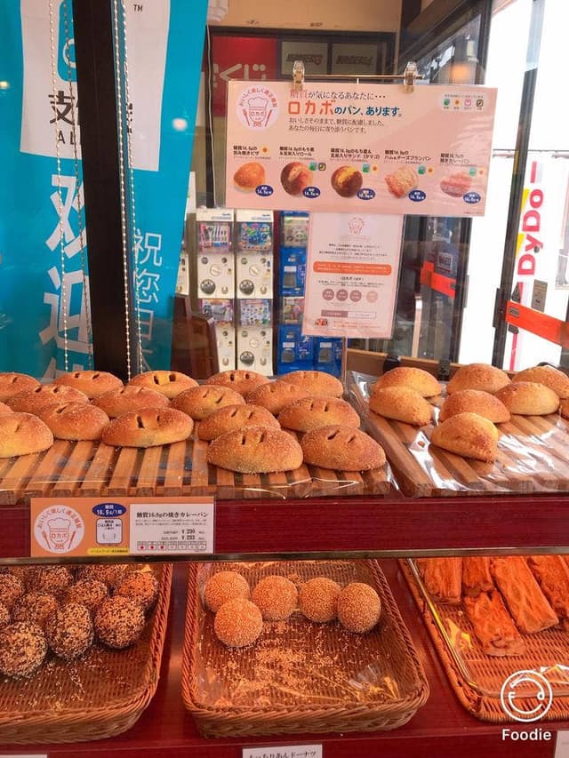 BAKE SHOP 神戸屋 梓川SA上り店 - サブ画像1