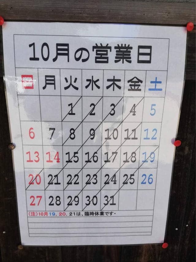 手打ちそば 縁 - サブ画像3