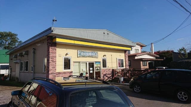 鈴木牧場 売店 - サブ画像2