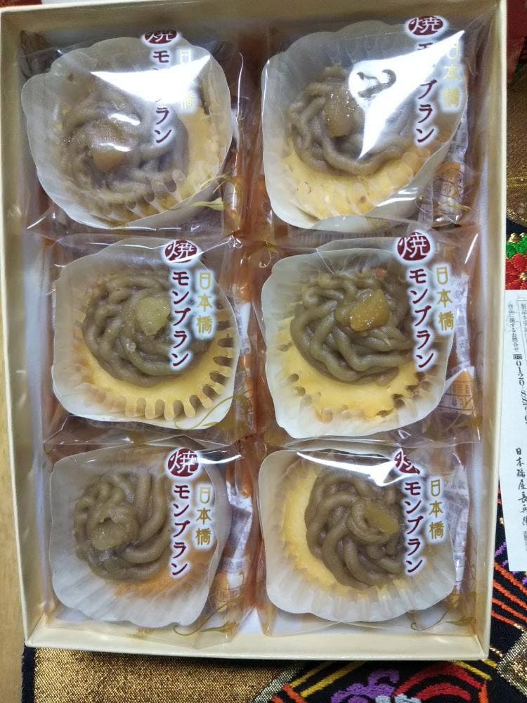 日本橋屋長兵衛 相模大野ステーションスクエア店