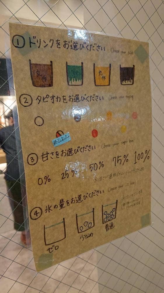 丸作食茶 チャイナスクエア - サブ画像3