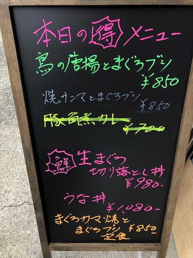 昭和食道 上宿一丁目 - サブ画像2