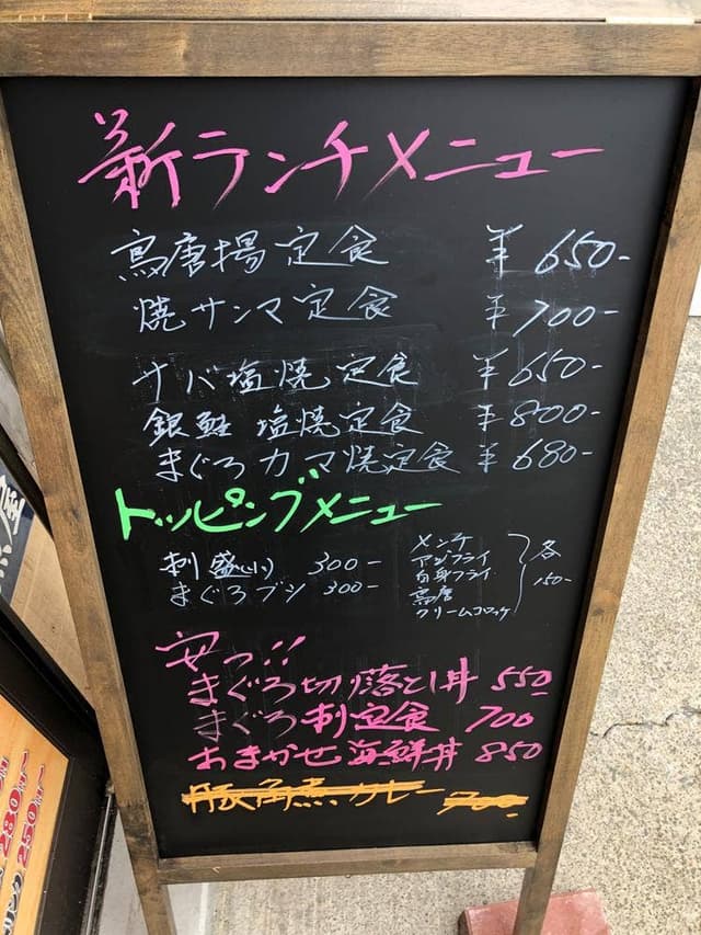 昭和食道 上宿一丁目 - サブ画像3