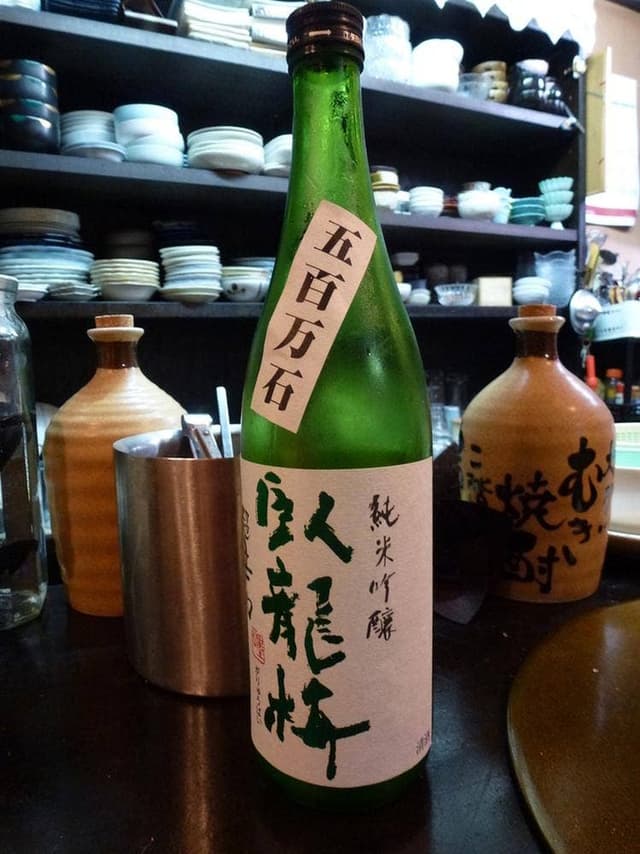酒仙館 - サブ画像1