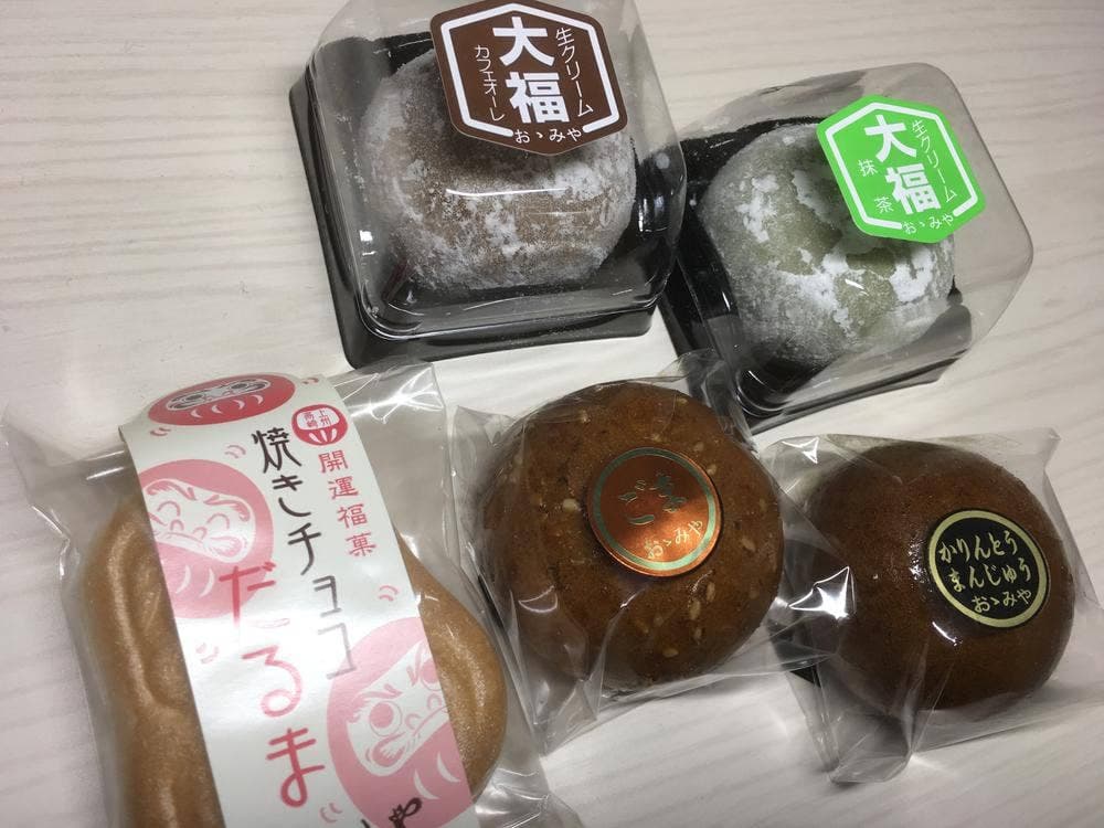おゝみや