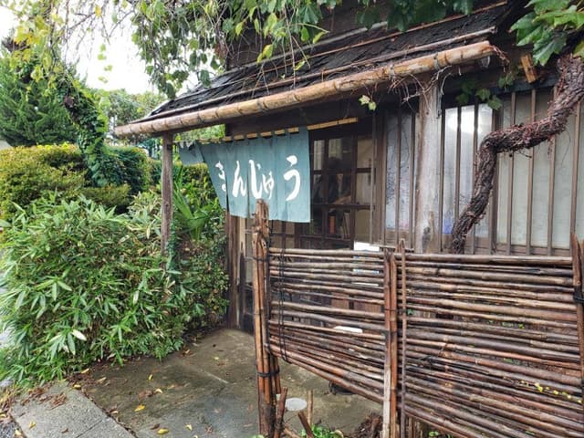 内田酒まんじゅう - サブ画像2