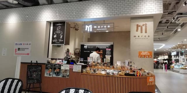 マルコショコラトリー ジ アウトレット広島 - サブ画像3