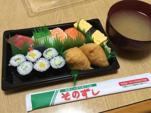 そのずし 辰口店 - サブ画像3