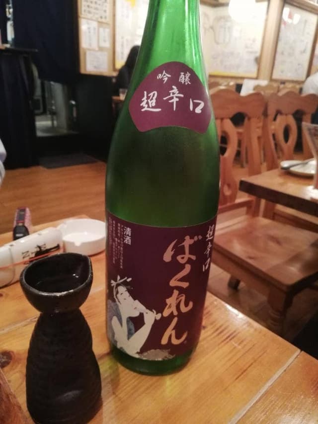 蔵吉 飯田橋店 - サブ画像1