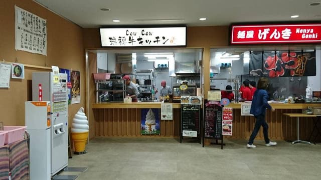 瑞穂牛キッチンCOWCOW - サブ画像3