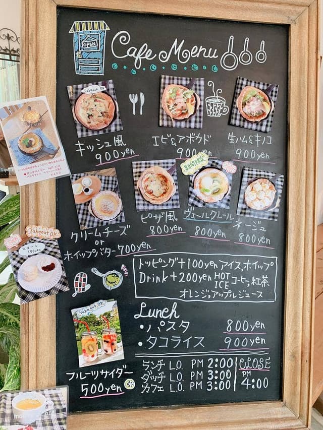 雑貨&カフェ メゾンドット - サブ画像1