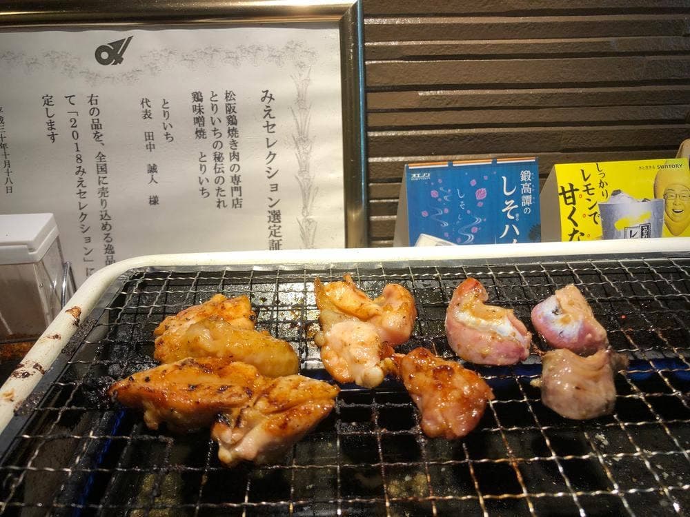 とりいち 京都一号店