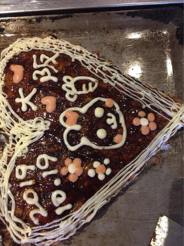 道頓堀 一明 - サブ画像3