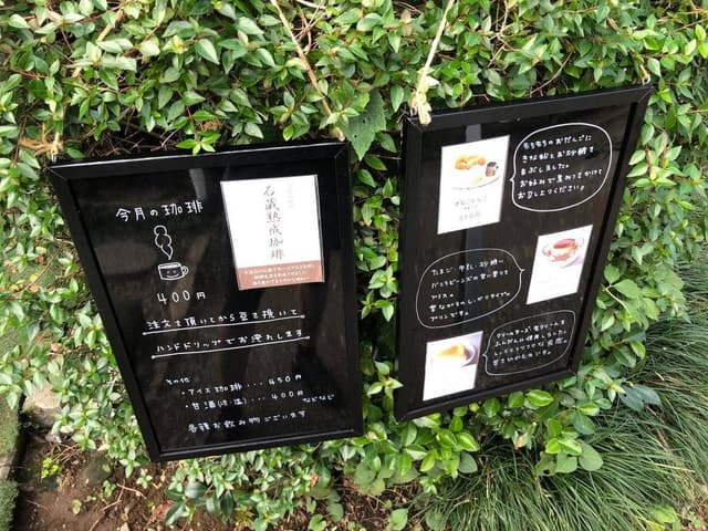 喫茶 花あかり - サブ画像2