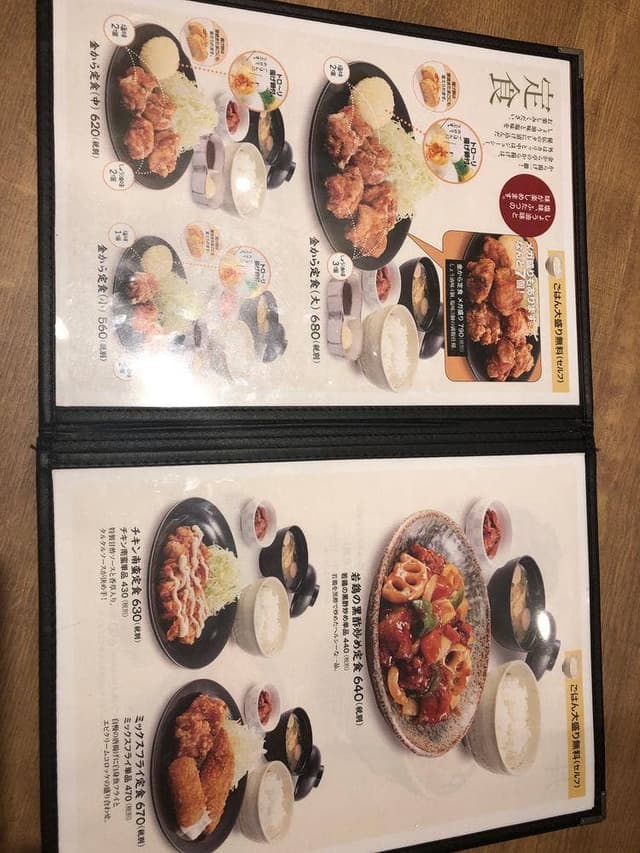 金から亭 天神親富孝通り店 - サブ画像2