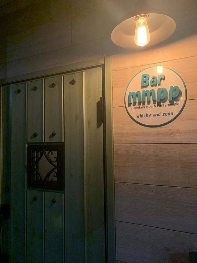 Bar mmpp - サブ画像2
