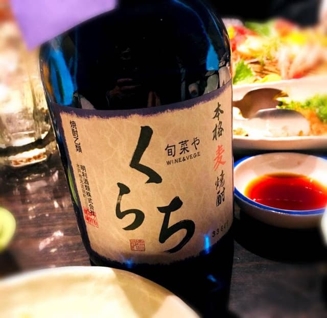 旬菜や くらち - サブ画像1