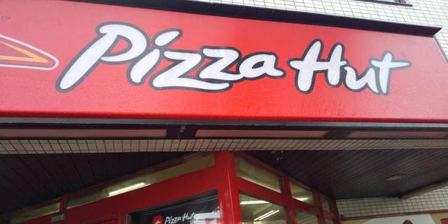 ピザハット たまプラーザ店 - サブ画像2