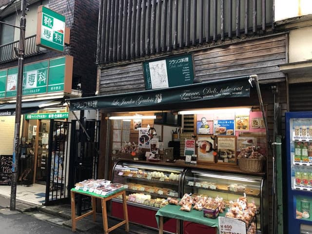 ル・ジャルダン・ゴロワ 東中野店 - サブ画像2