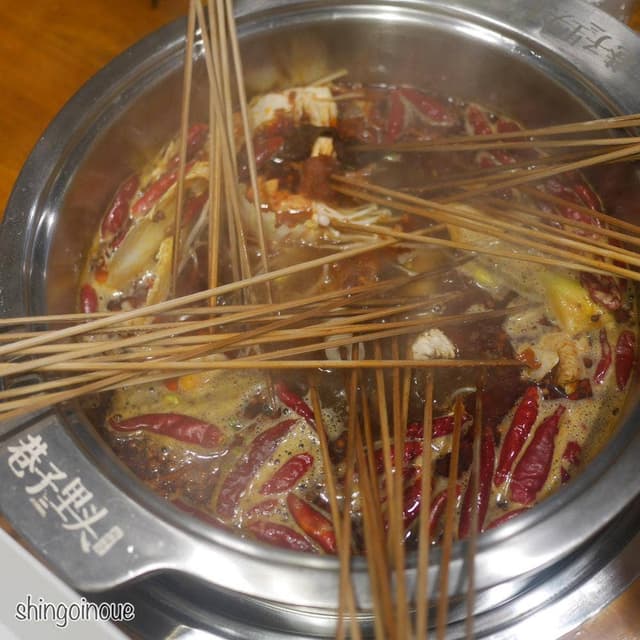 巷子里頭火鍋串串 - サブ画像1