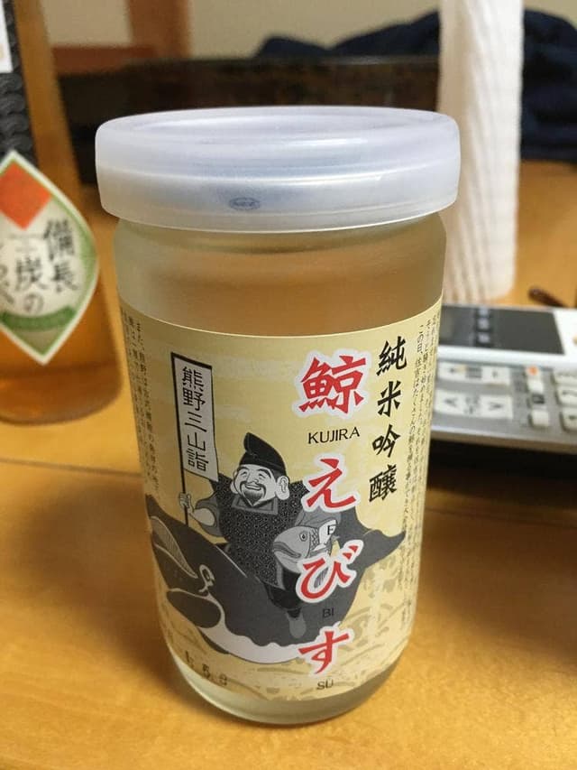 道の駅 奥熊野古道ほんぐう - サブ画像1