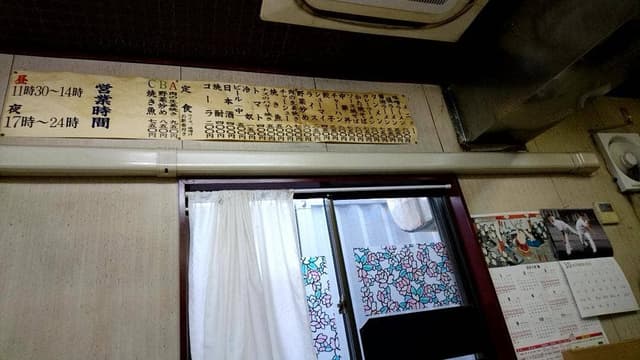 サッポロラーメン狸小路 - サブ画像2
