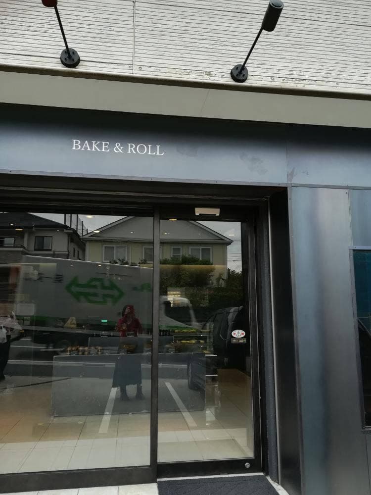 BAKE &ROLL