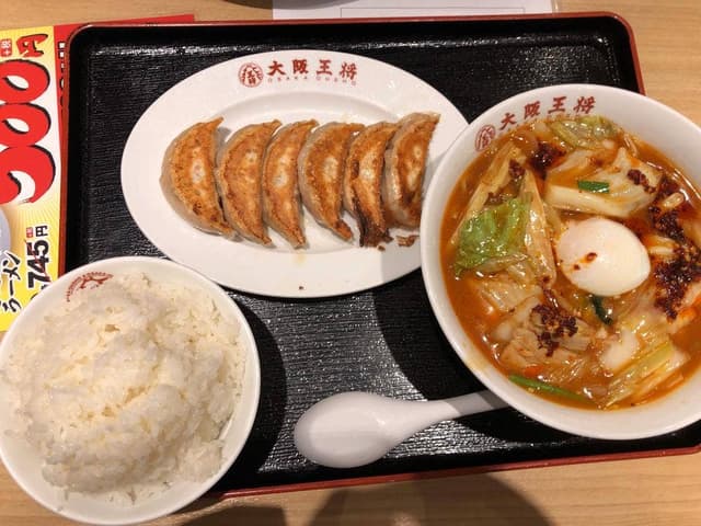 大阪王将 菊陽店 - サブ画像1