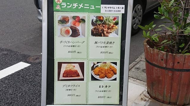 ポップイン - サブ画像1