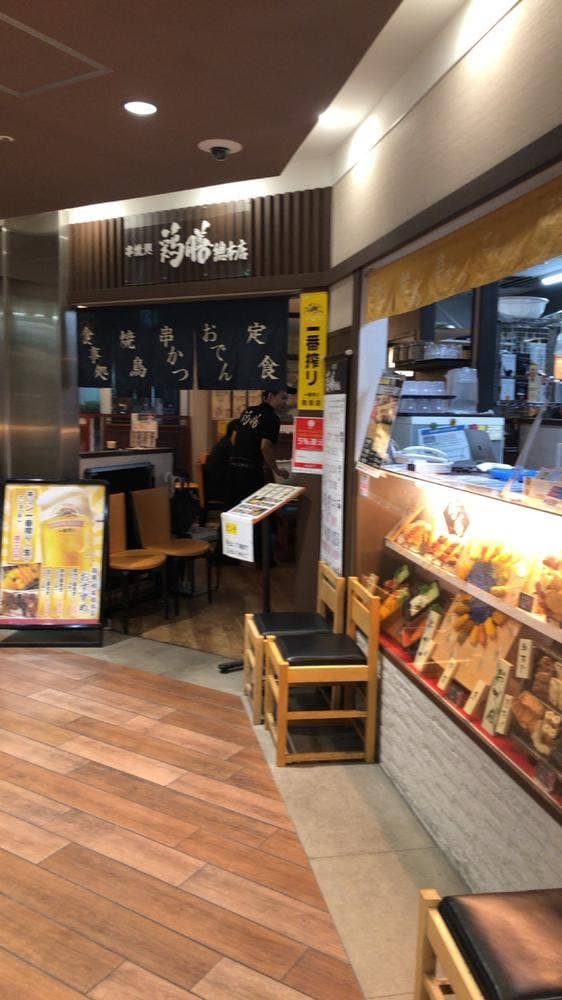 鶏膳 明石総本店 - サブ画像2
