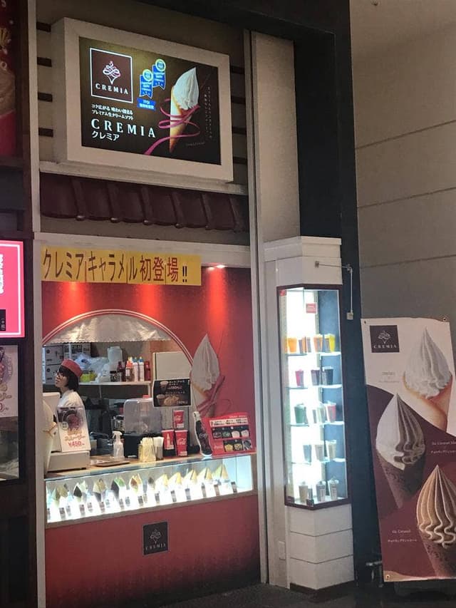 澤屋 小田井店 - サブ画像1