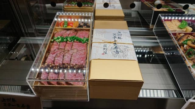 荻野屋 GINZA SIX - サブ画像1