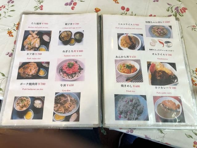 お食事処 たら福食堂 - サブ画像3