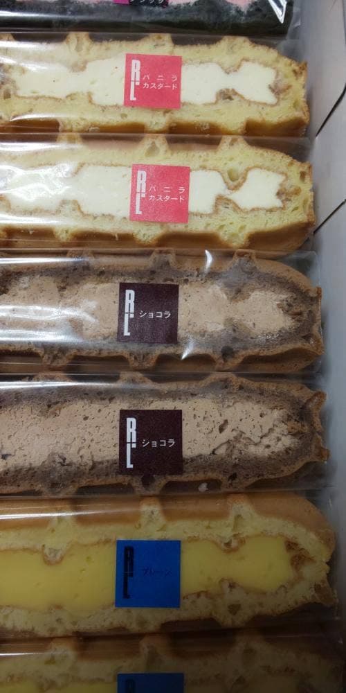 エール・エル福岡三越店 - サブ画像3