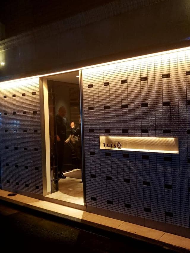 てんとう虫 築地イタリアン - サブ画像2