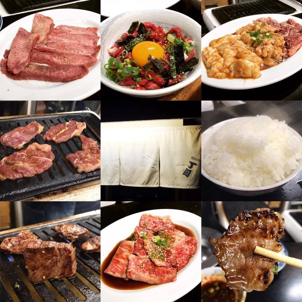焼肉一丁目
