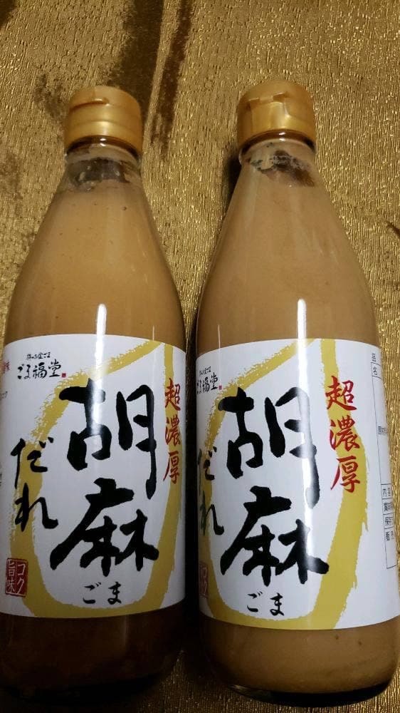 ごま福堂 倉敷店