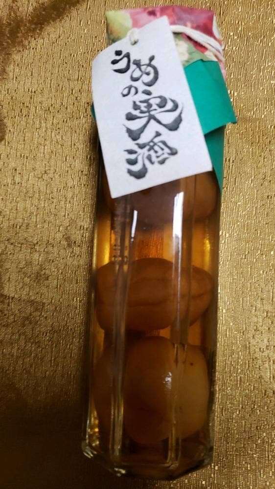 地酒販賣会社 土手森