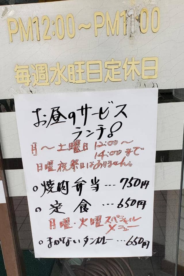 アジヨシ弥刀店 - サブ画像3