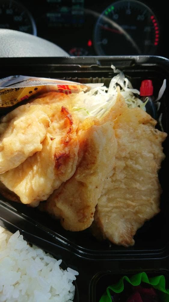 はっぴーすぽっと 大分店 - サブ画像1