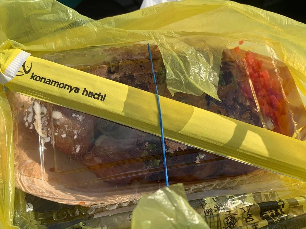 粉もん屋 八 橿原神宮前駅店