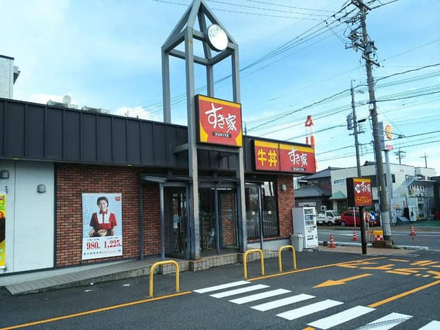 すき家 四日市塩浜店 - サブ画像2