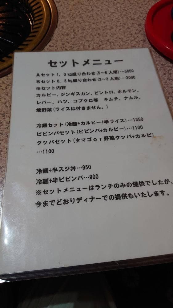 ママハウス - サブ画像3