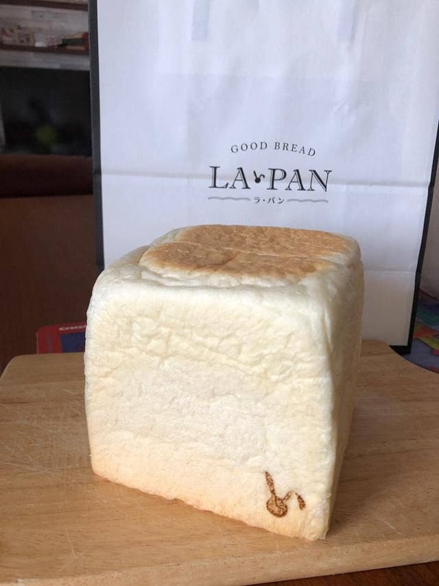 ラ・パン&トルチェ 香椎千早店 - サブ画像1