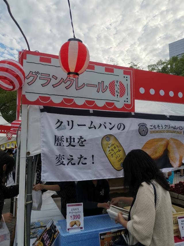 石窯パン工房 グランクレール - サブ画像2